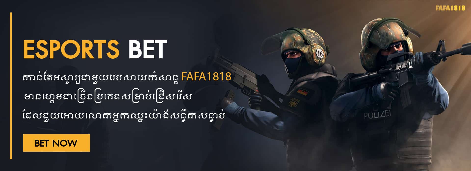 esport ufabet