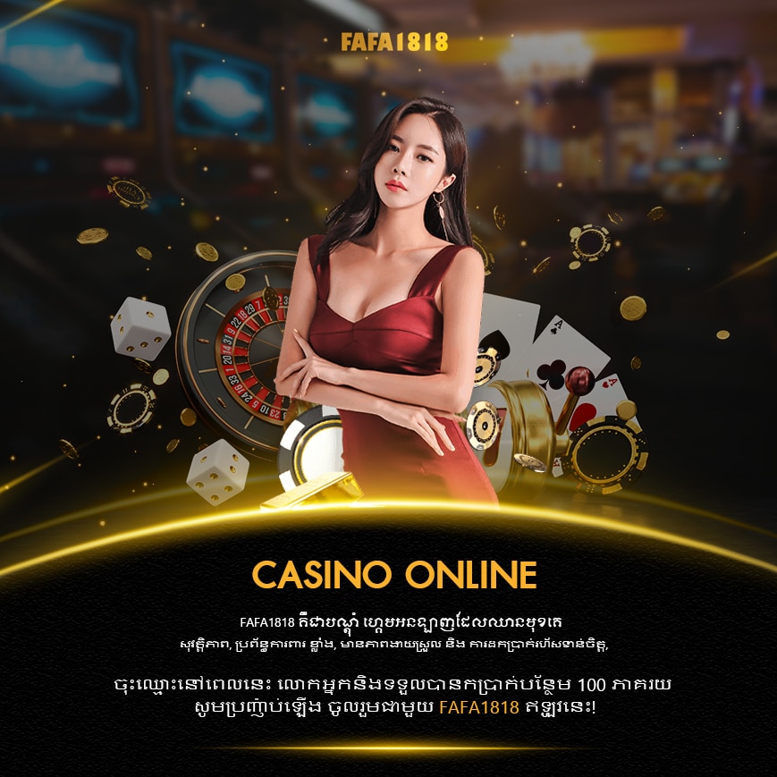 casino cambodia